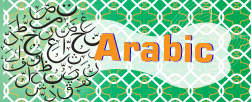 Arabic Language